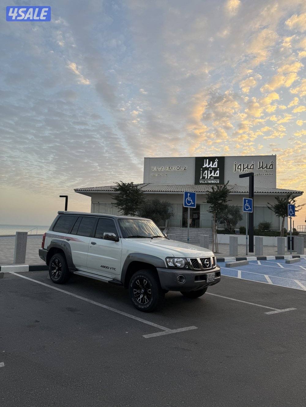 تماتيك ممشى 14 الف1