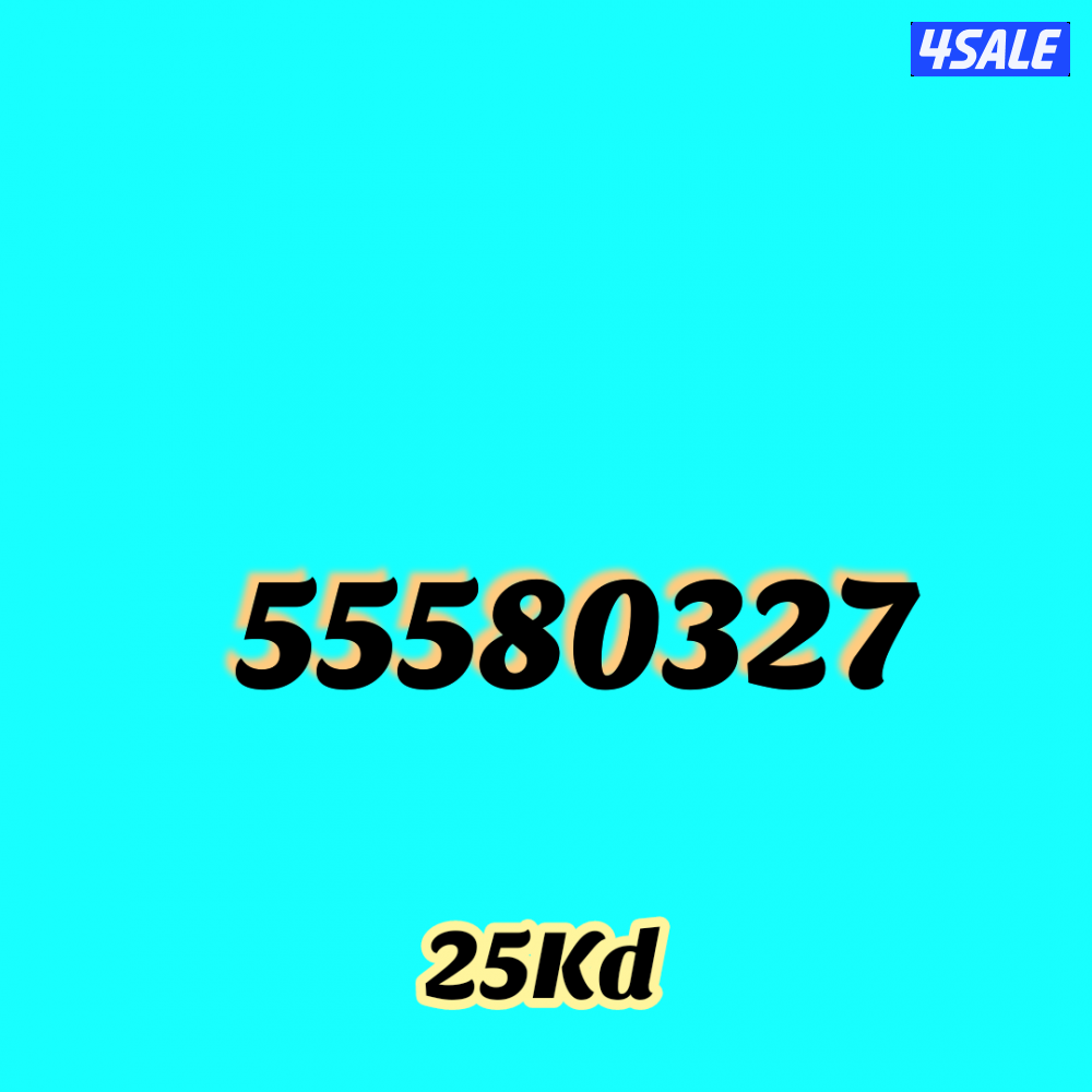 أرقام STC مميزة2