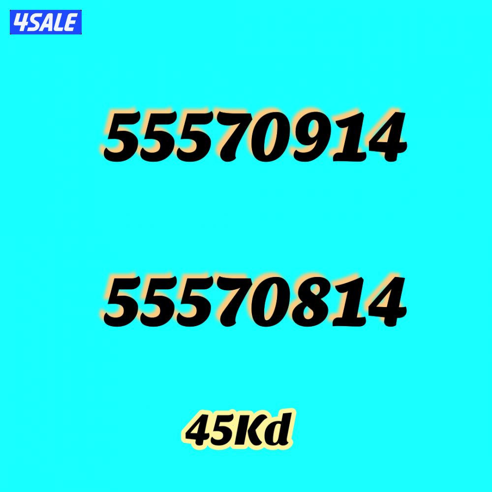 أرقام STC مميزة1