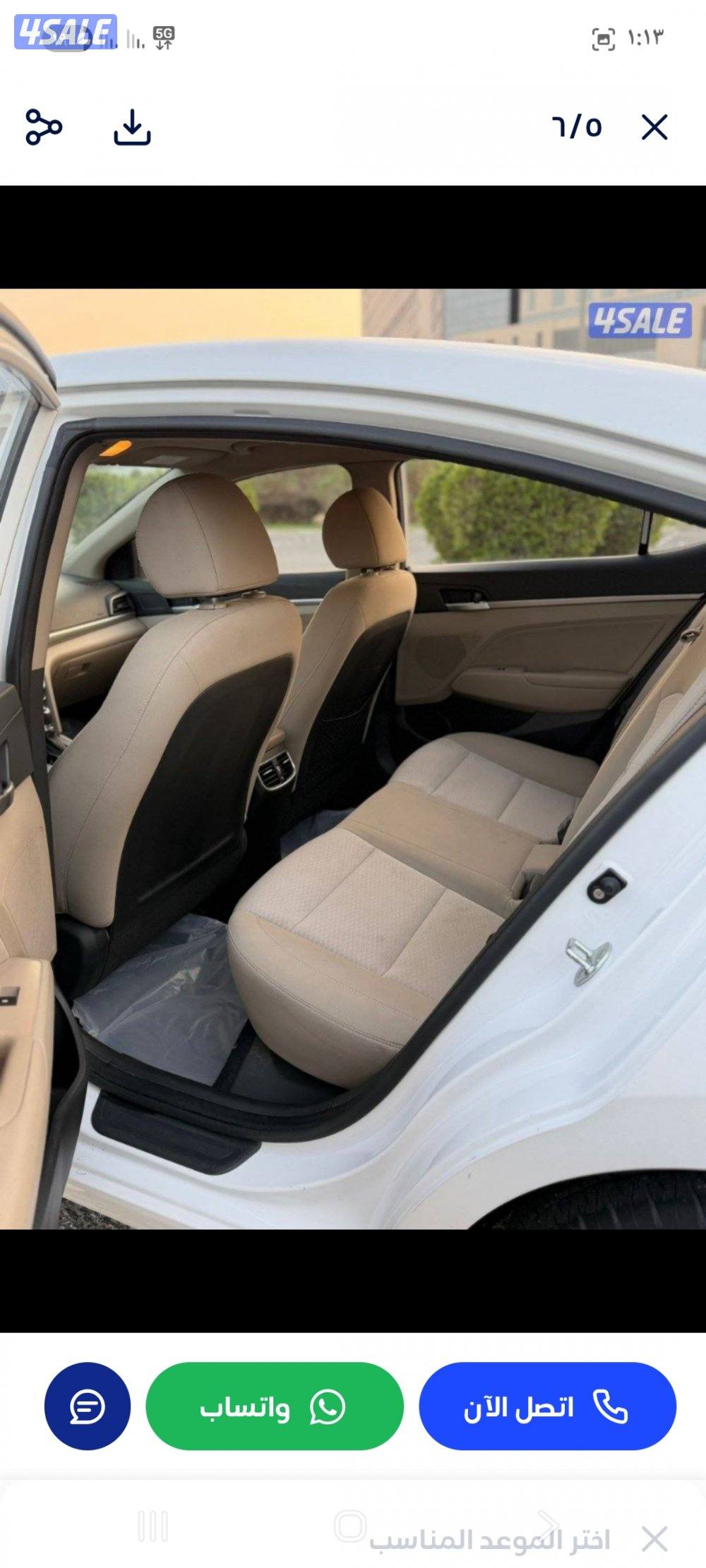 هونداي النترا شرط الفحص مكينه قير شاصي3