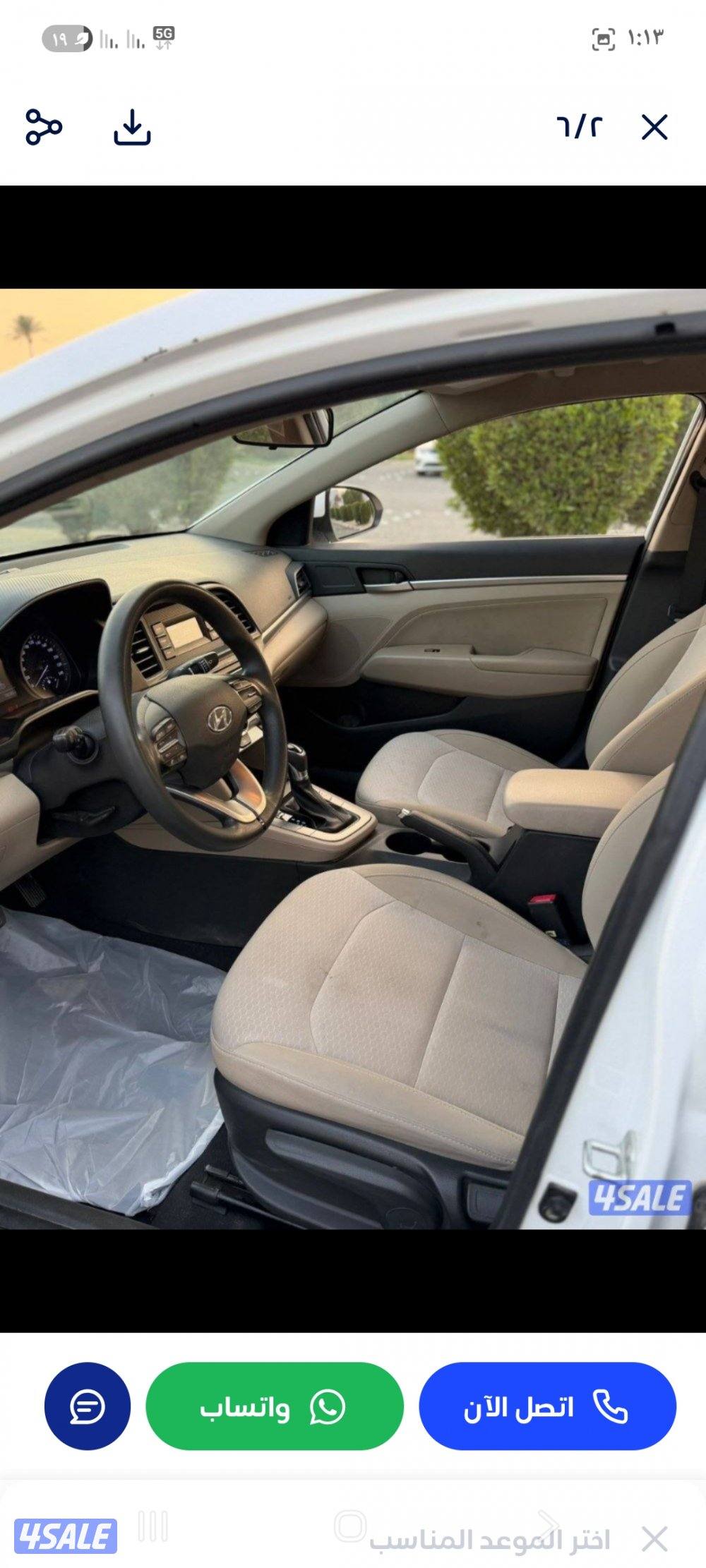 هونداي النترا شرط الفحص مكينه قير شاصي4