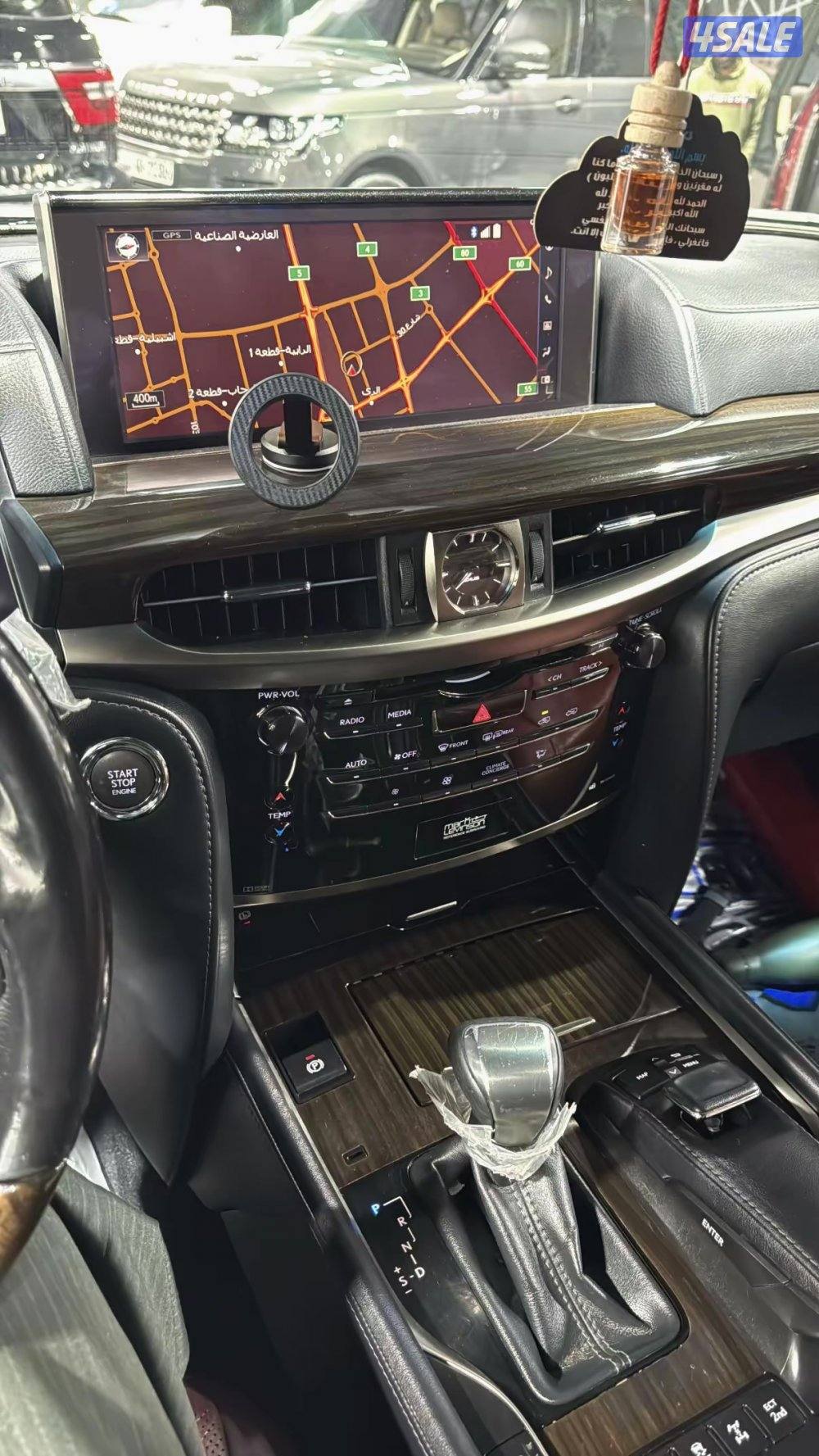 2016 صبغ وكاله8