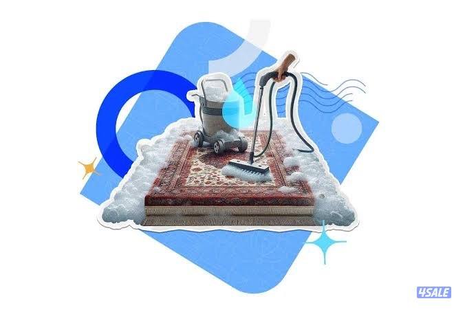 غسیل  انواع السجاده دیباج ،احذیئه و ستایر ،جمیع انواع الملابس و یوجد ل4