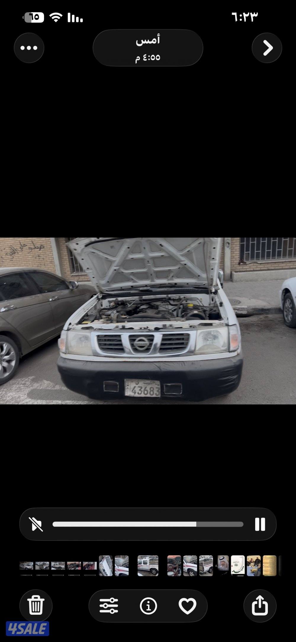 نيسان عربانه وانيت غمارتين2