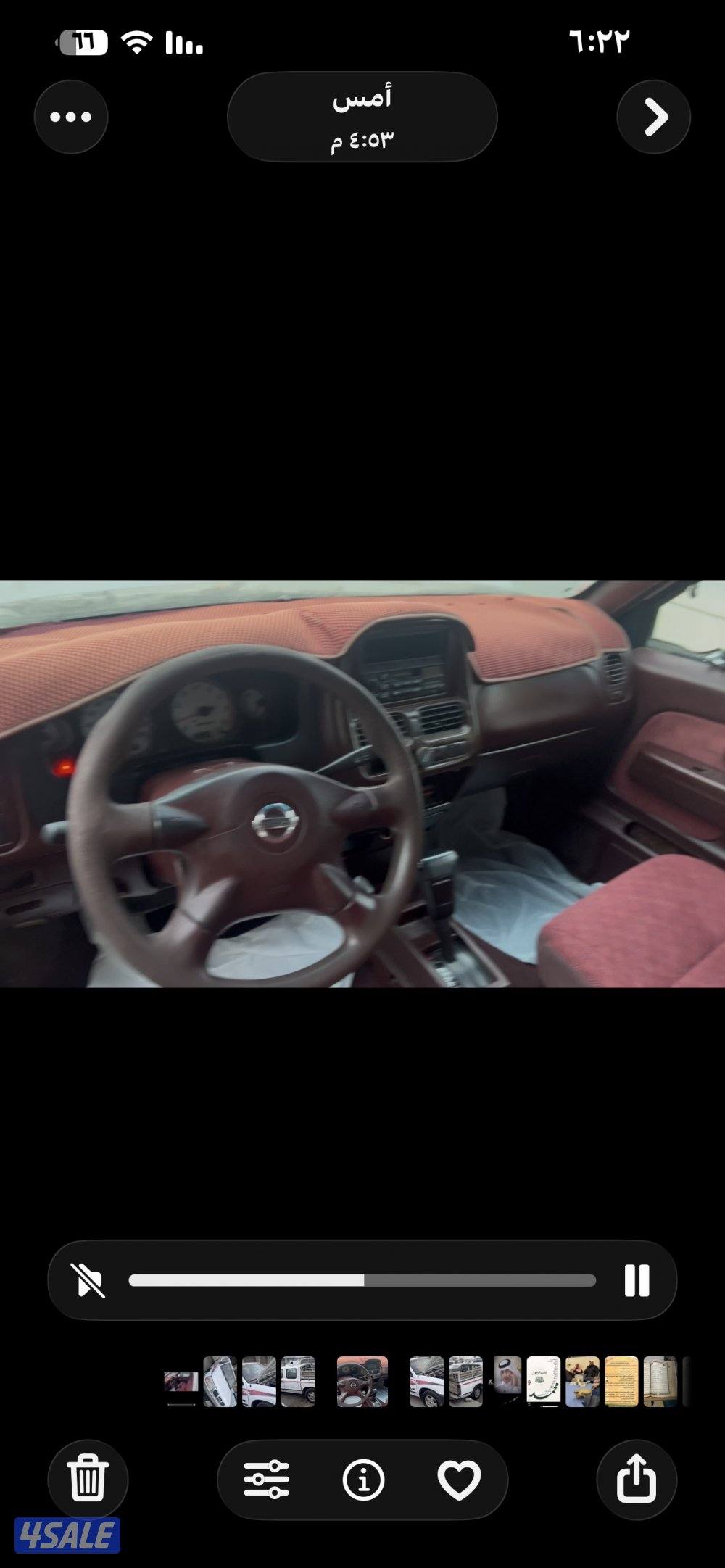 نيسان عربانه وانيت غمارتين6