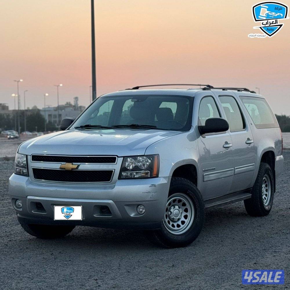 سوبربان  شفر 20132