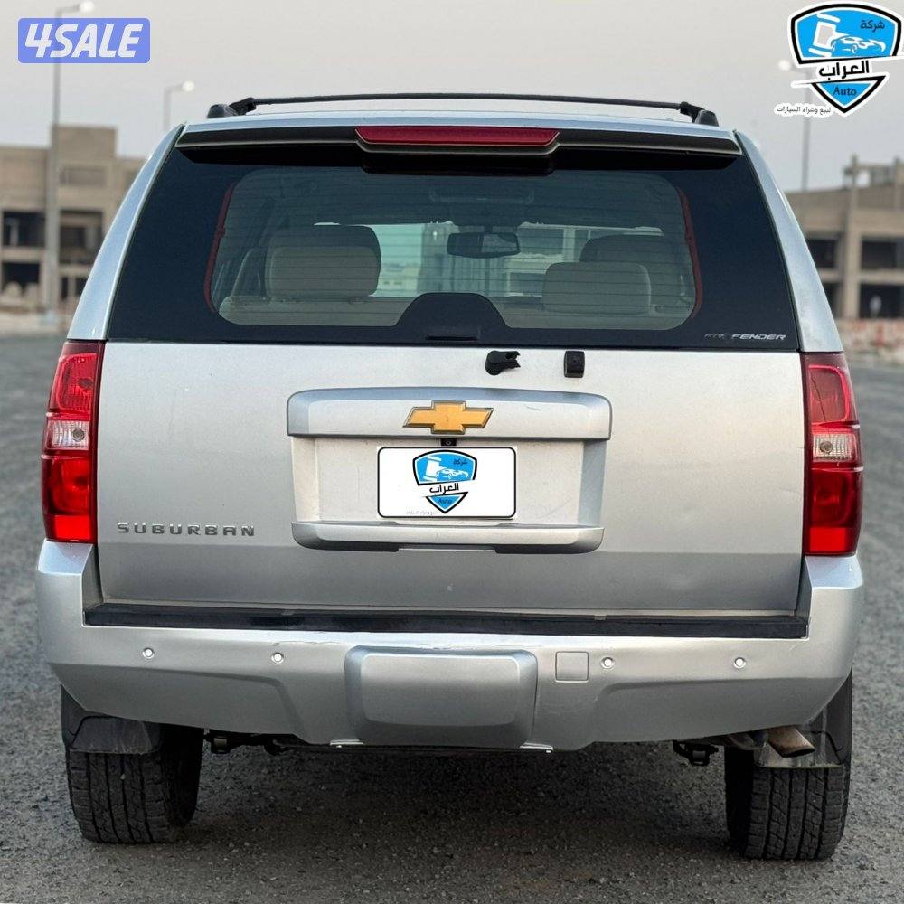 سوبربان  شفر 201310