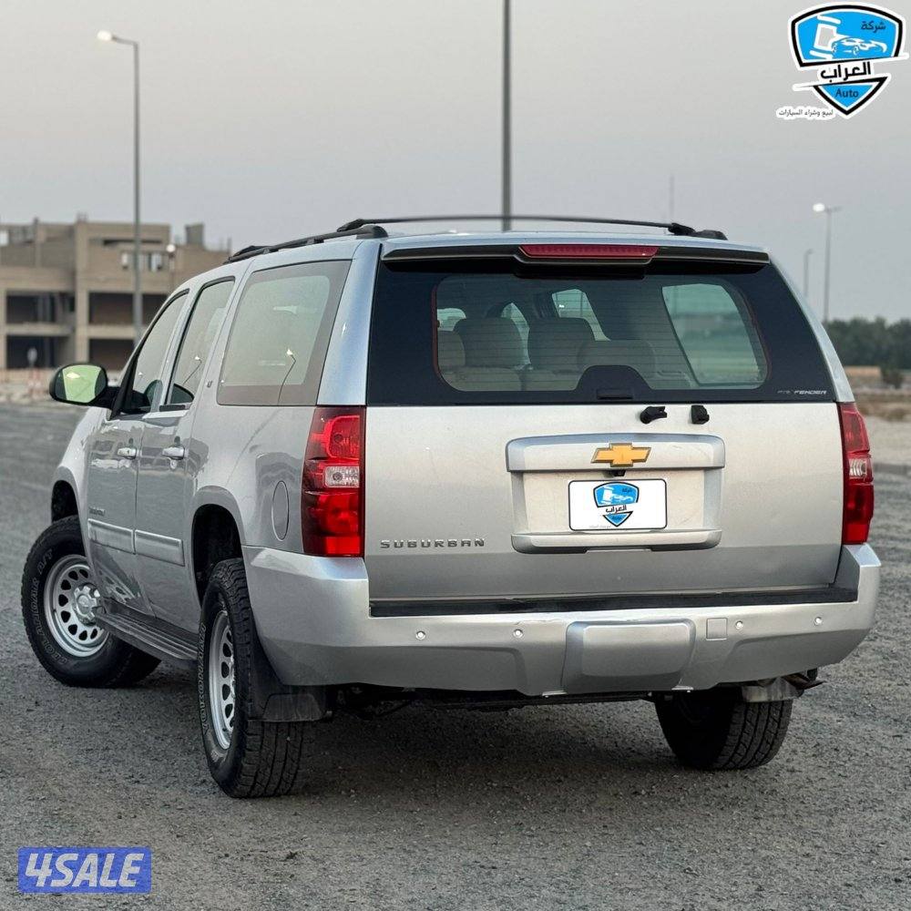 سوبربان  شفر 20139