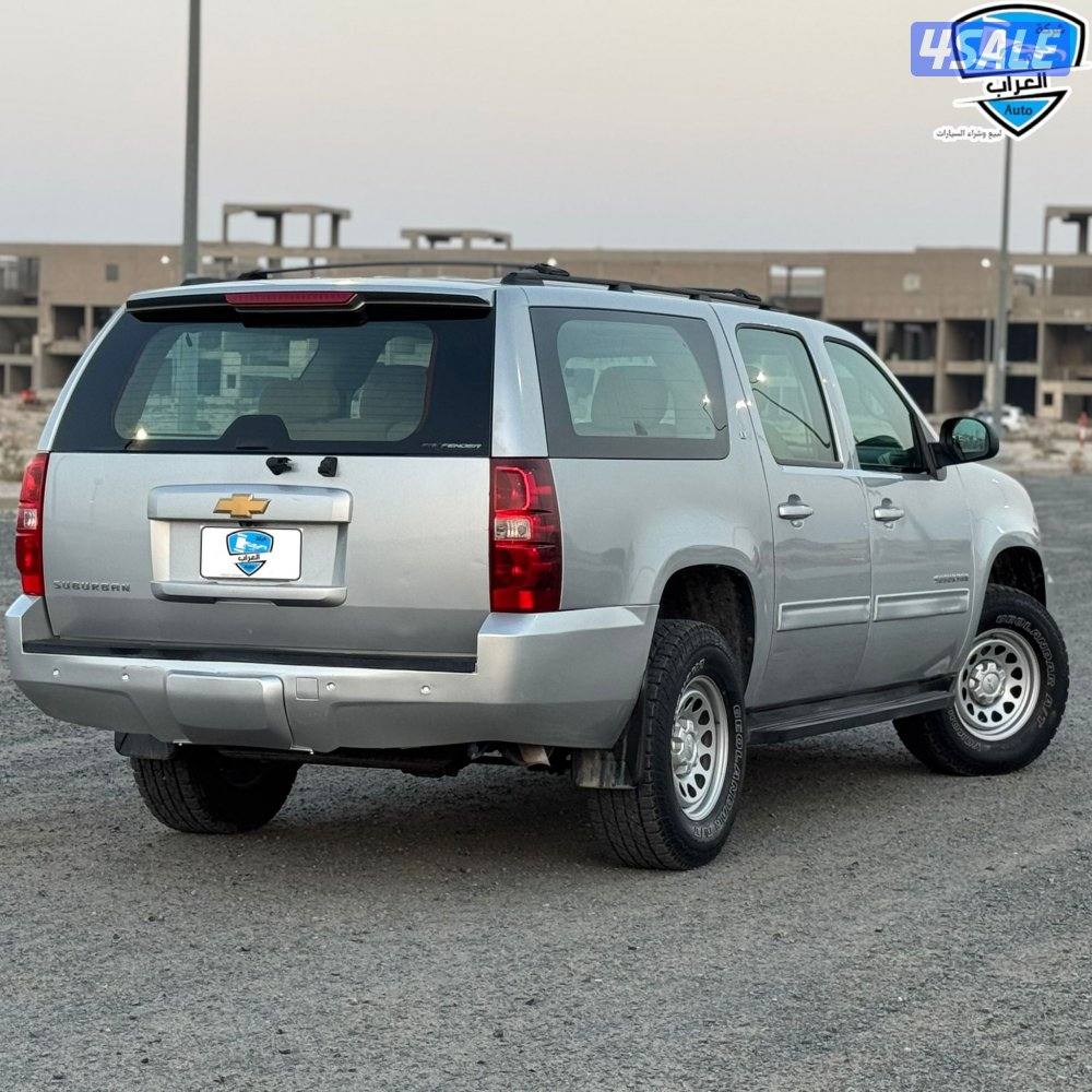 سوبربان  شفر 201311