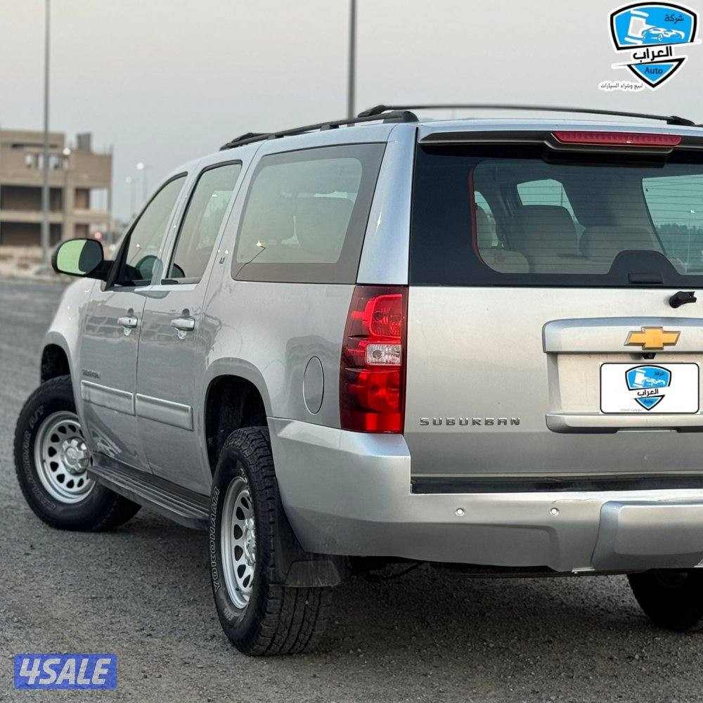 سوبربان  شفر 201312