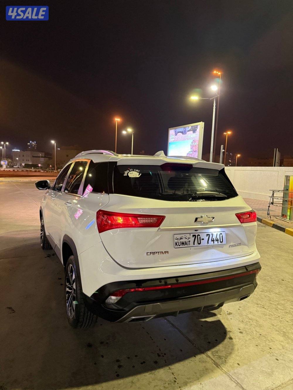 للبيع سيارة كابتيفا موديل 20232