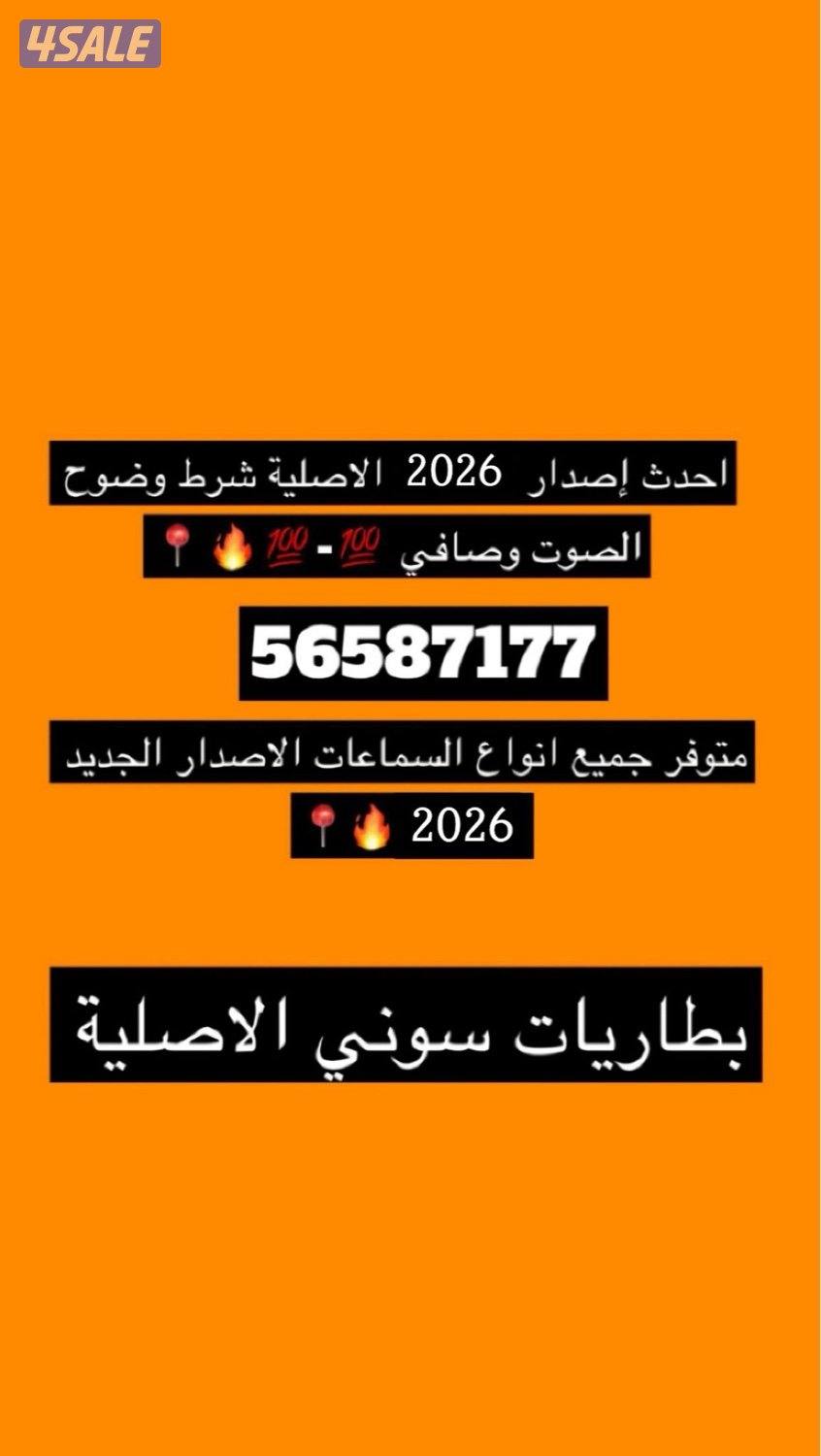 احدث اصدار 2026 المطوره0