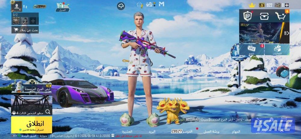 حساب ببجي قوي ٧٢ سلاح يطور4