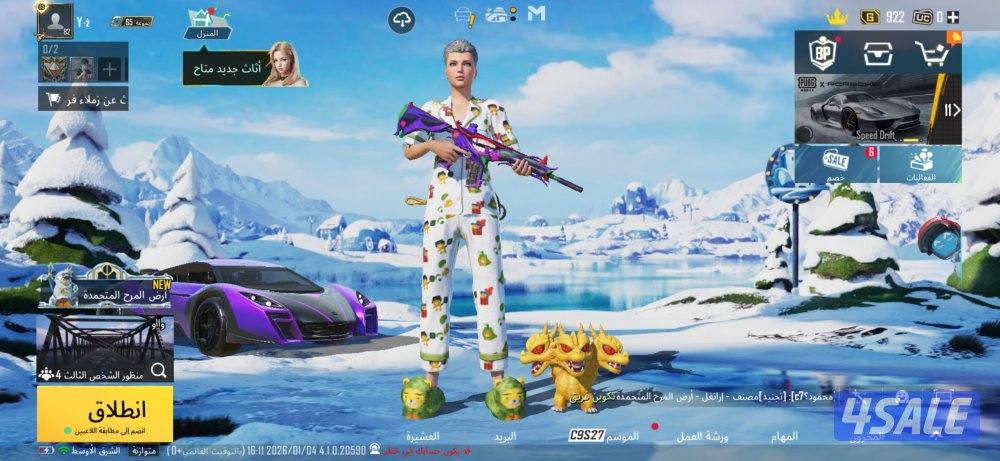 حساب ببجي قوي ٧٢ سلاح يطور5