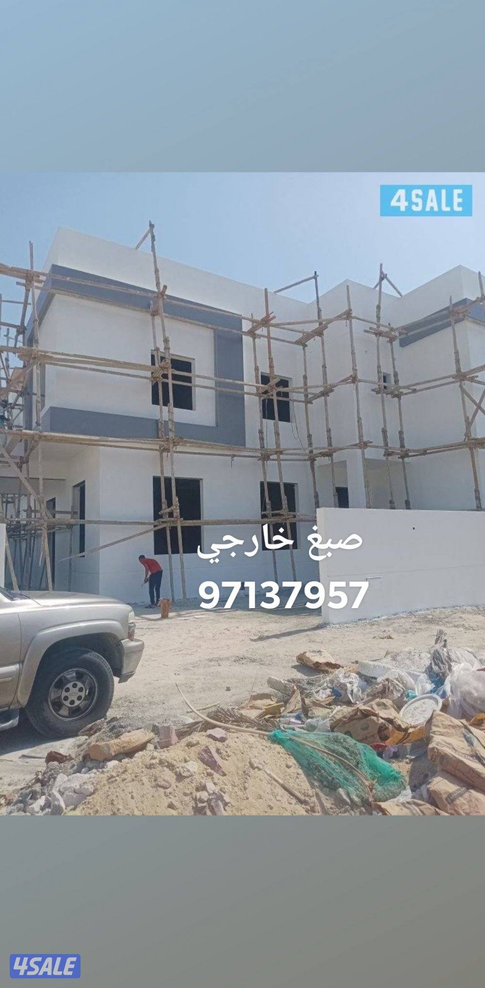 بناء مساح سيجما صبغ خارجي تكسير ابواب تكسير سيراميك تكسير حمامات10