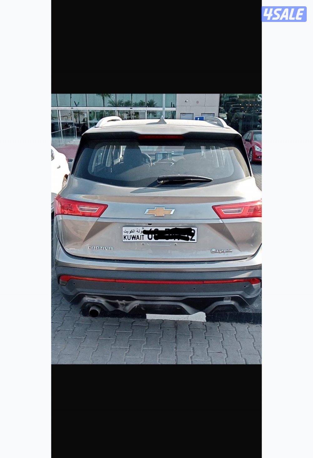 كابتيفا 2022 صبغ وكاله0