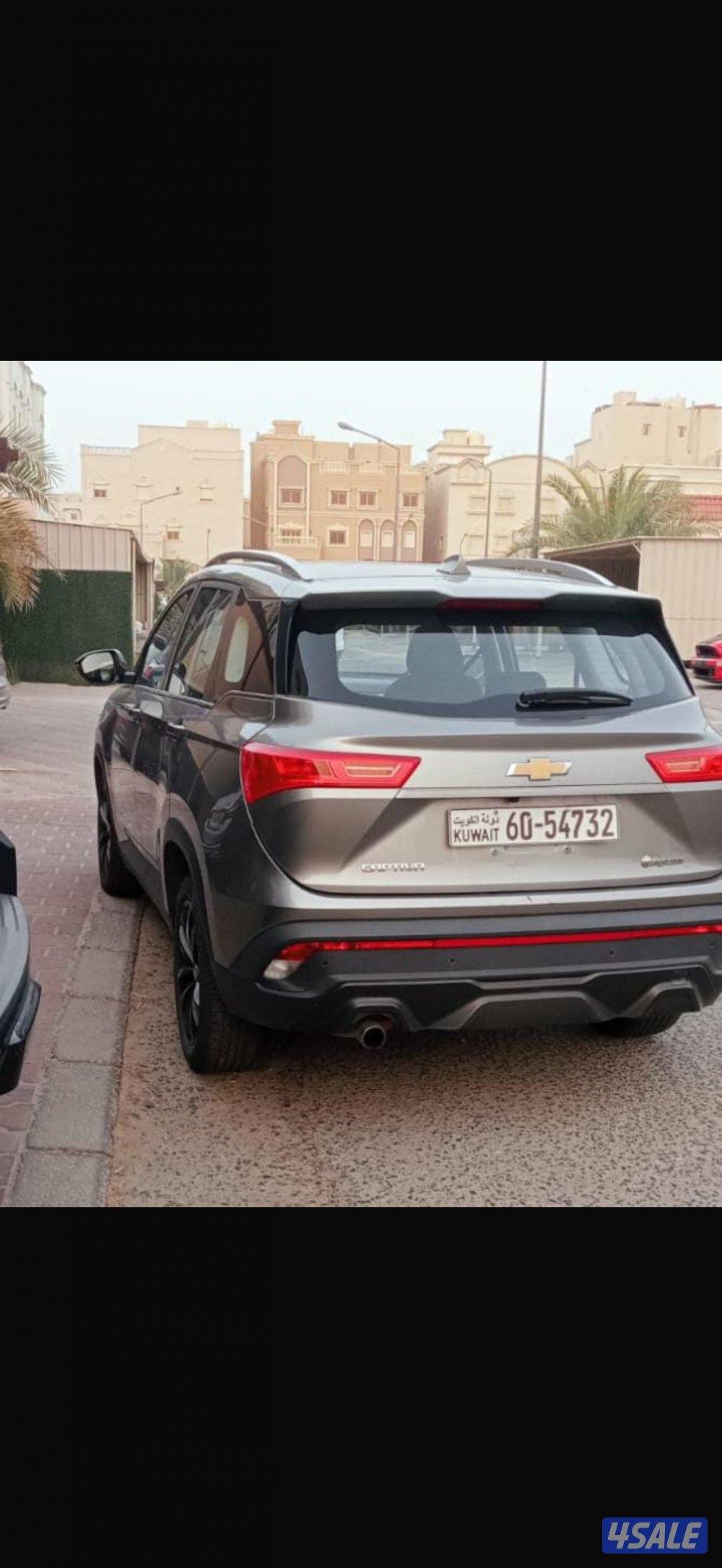 كابتيفا 2022 صبغ وكاله3