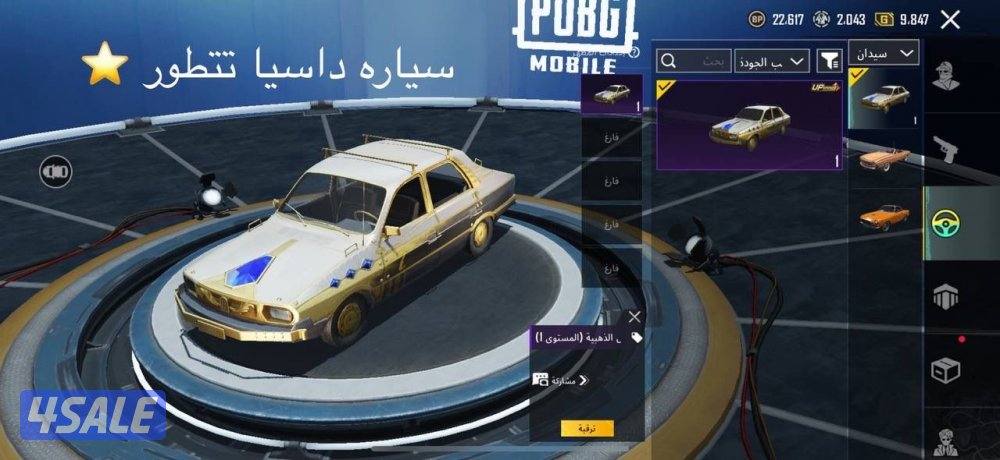 حسابات ببجي منوعه ~ امفور ثلجي كل مسج ❄️4