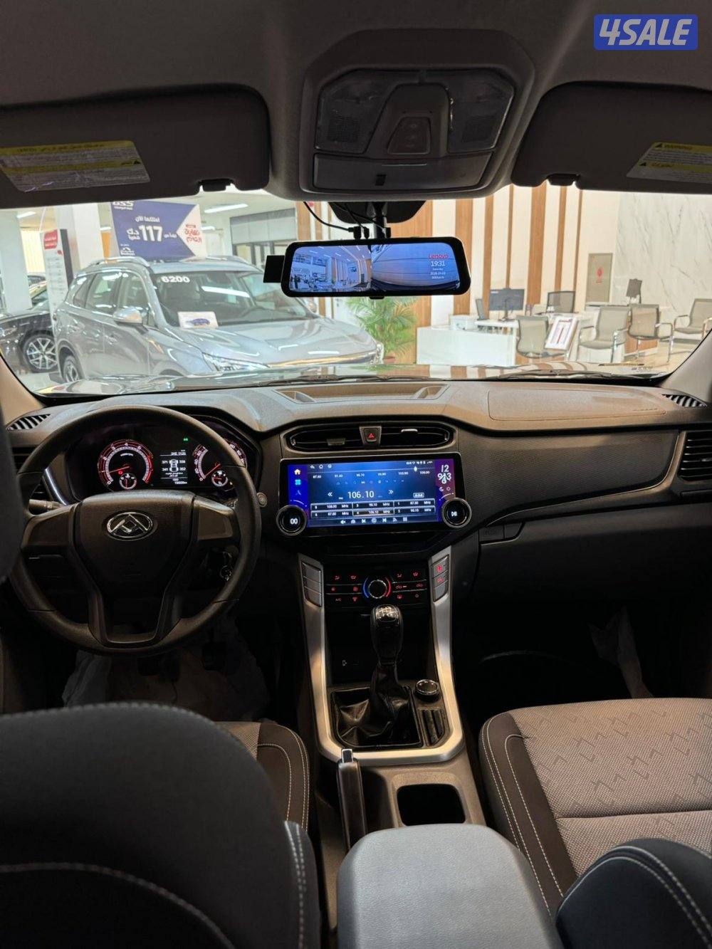 وانيت ماكسس4