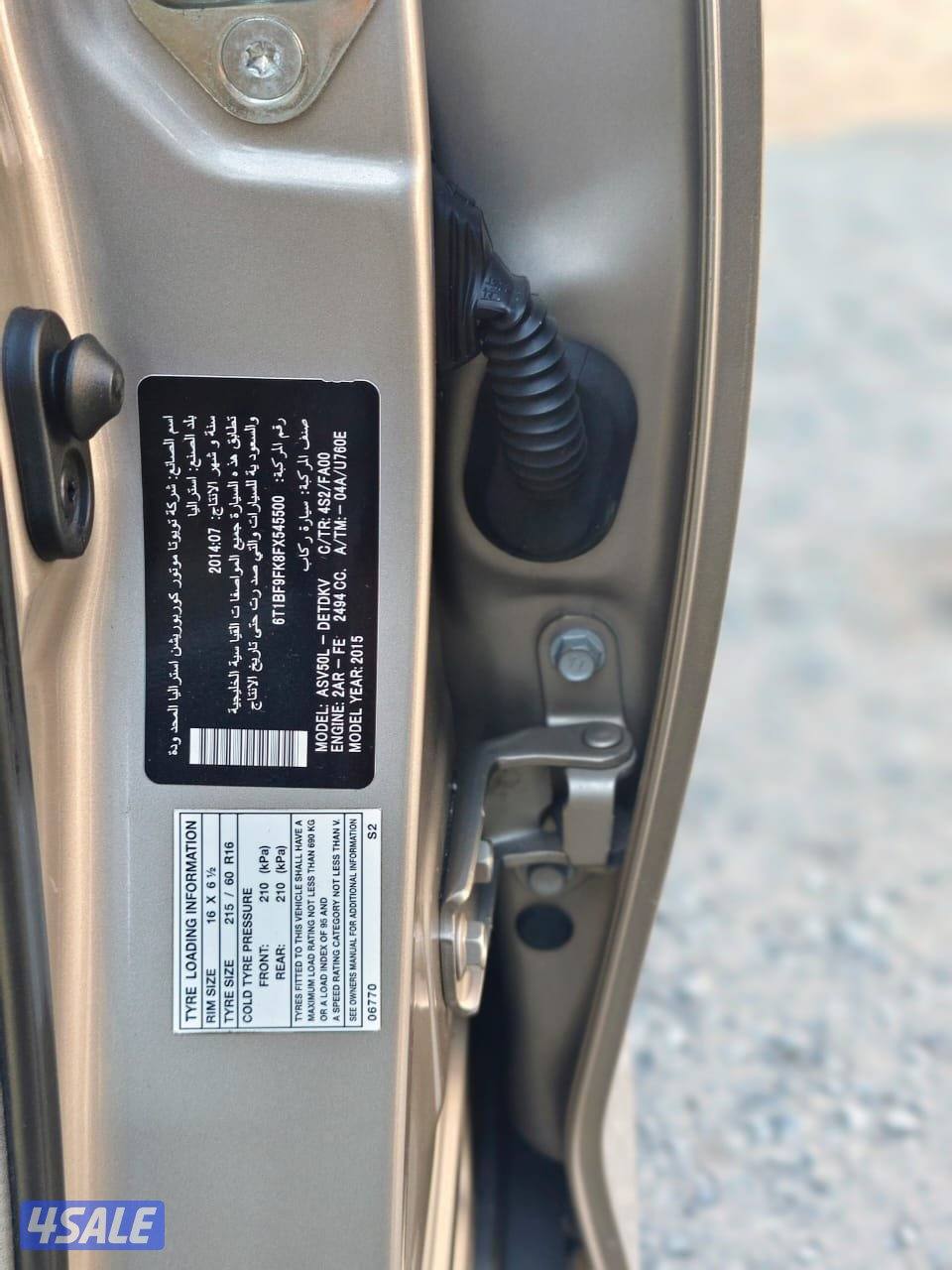 Toyota Camry 2015, 201000 KM Driven. Excellent Condition6