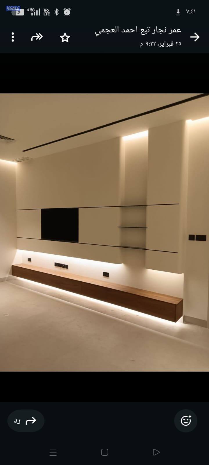 ديكورات واصباغ أبو أحمد1