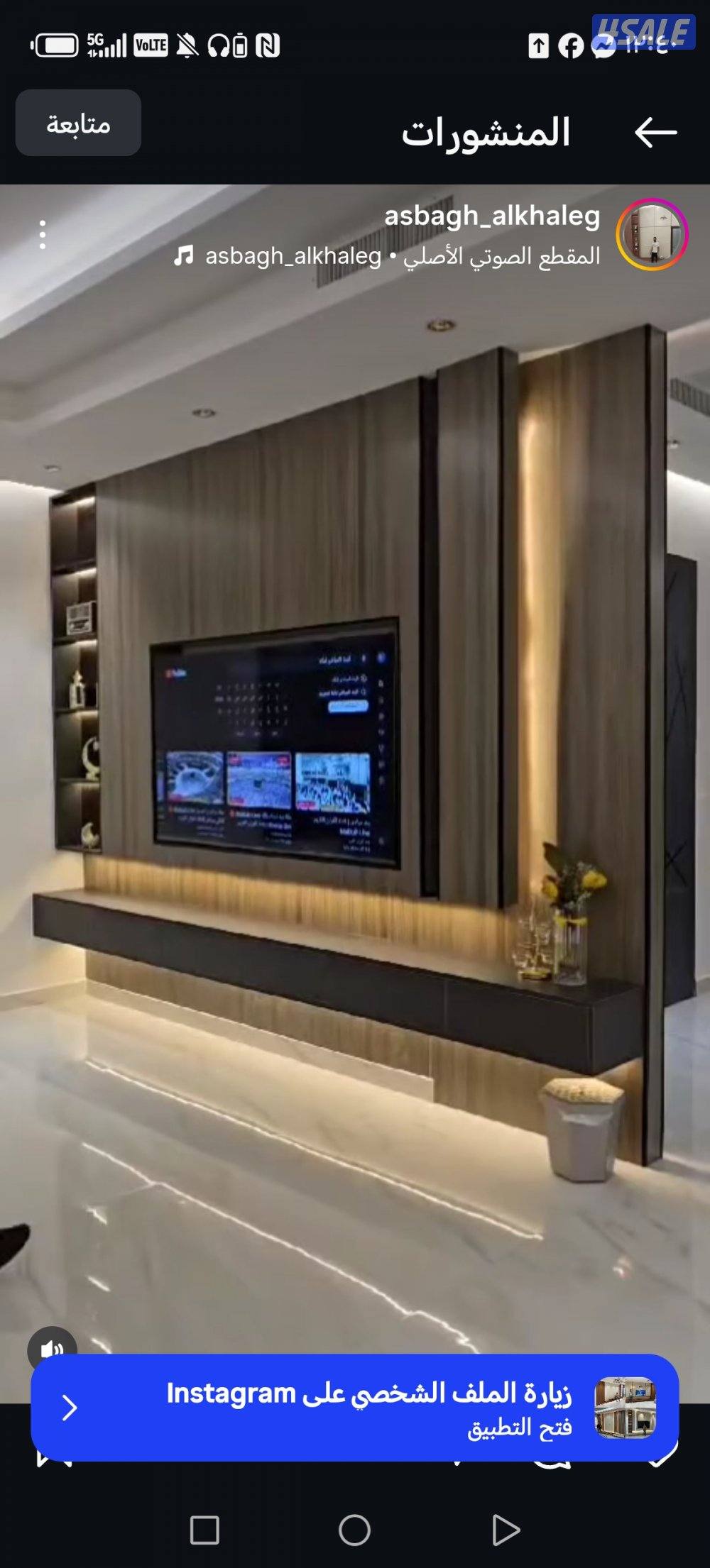 ديكورات واصباغ أبو أحمد4