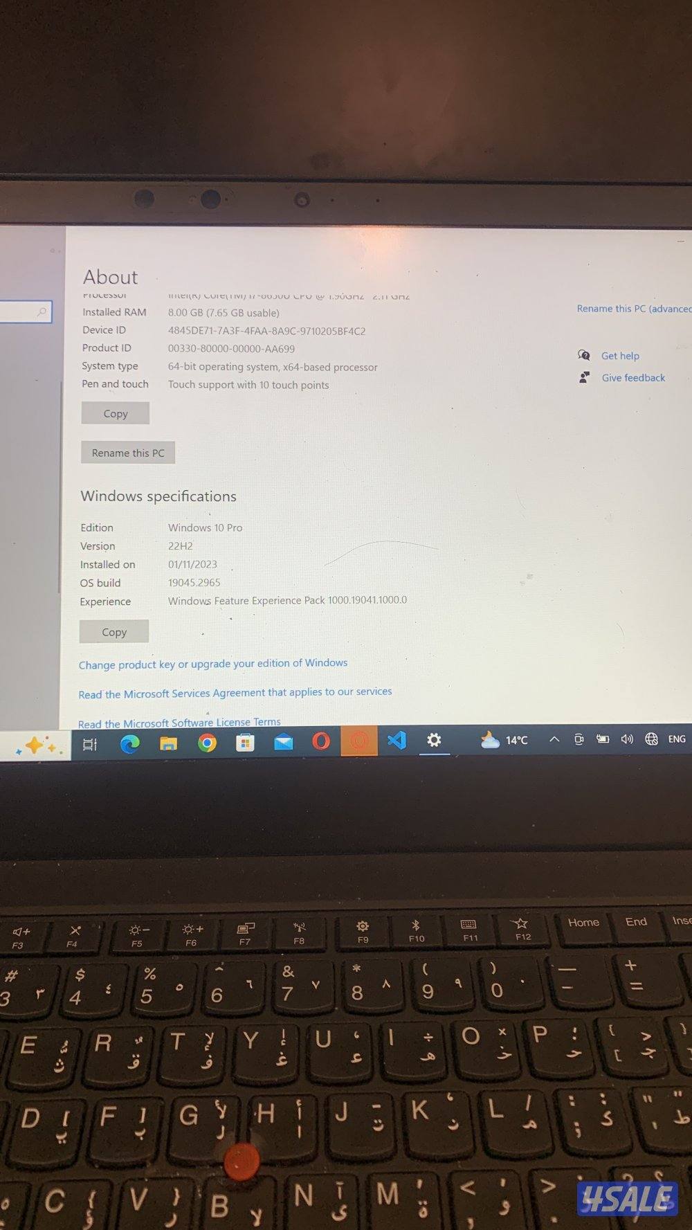 ثينك باد شاشه لمس i7 الجيل الثامن4