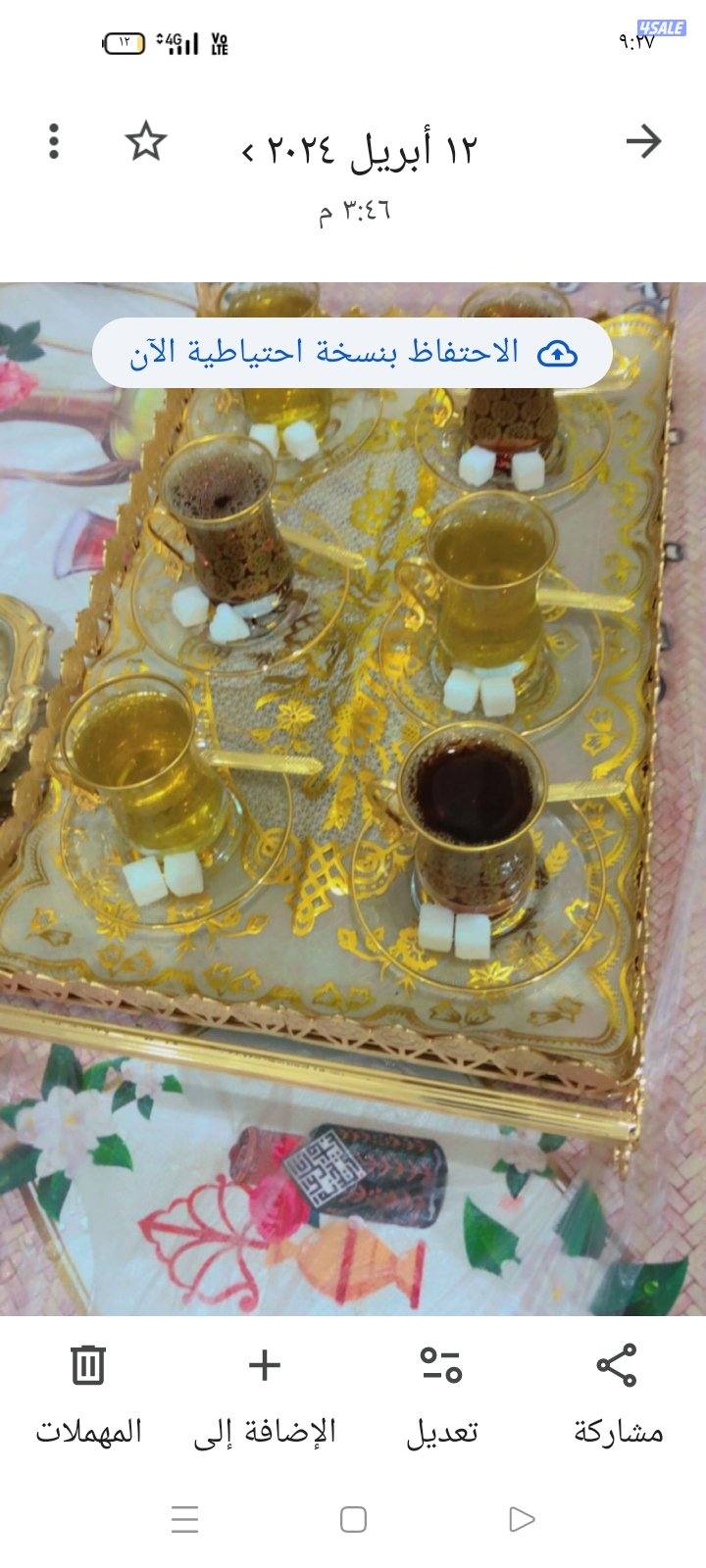 خدمه ضيافه رجالي ونسائي.خدمه فاليه باركن.خدمه محامل تمور.خدمه عصائر5