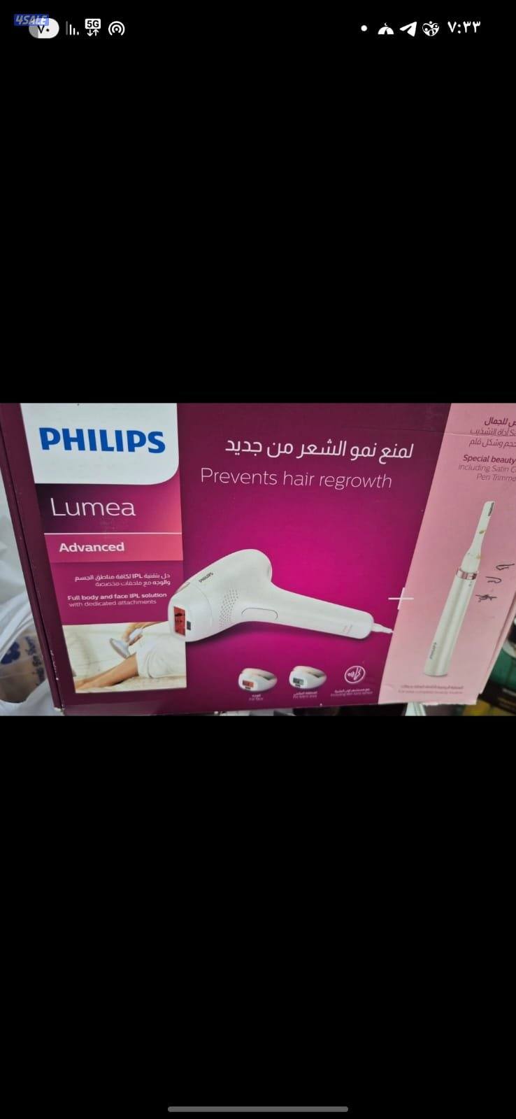 جهاز ليزرجديد لم يستعمل2