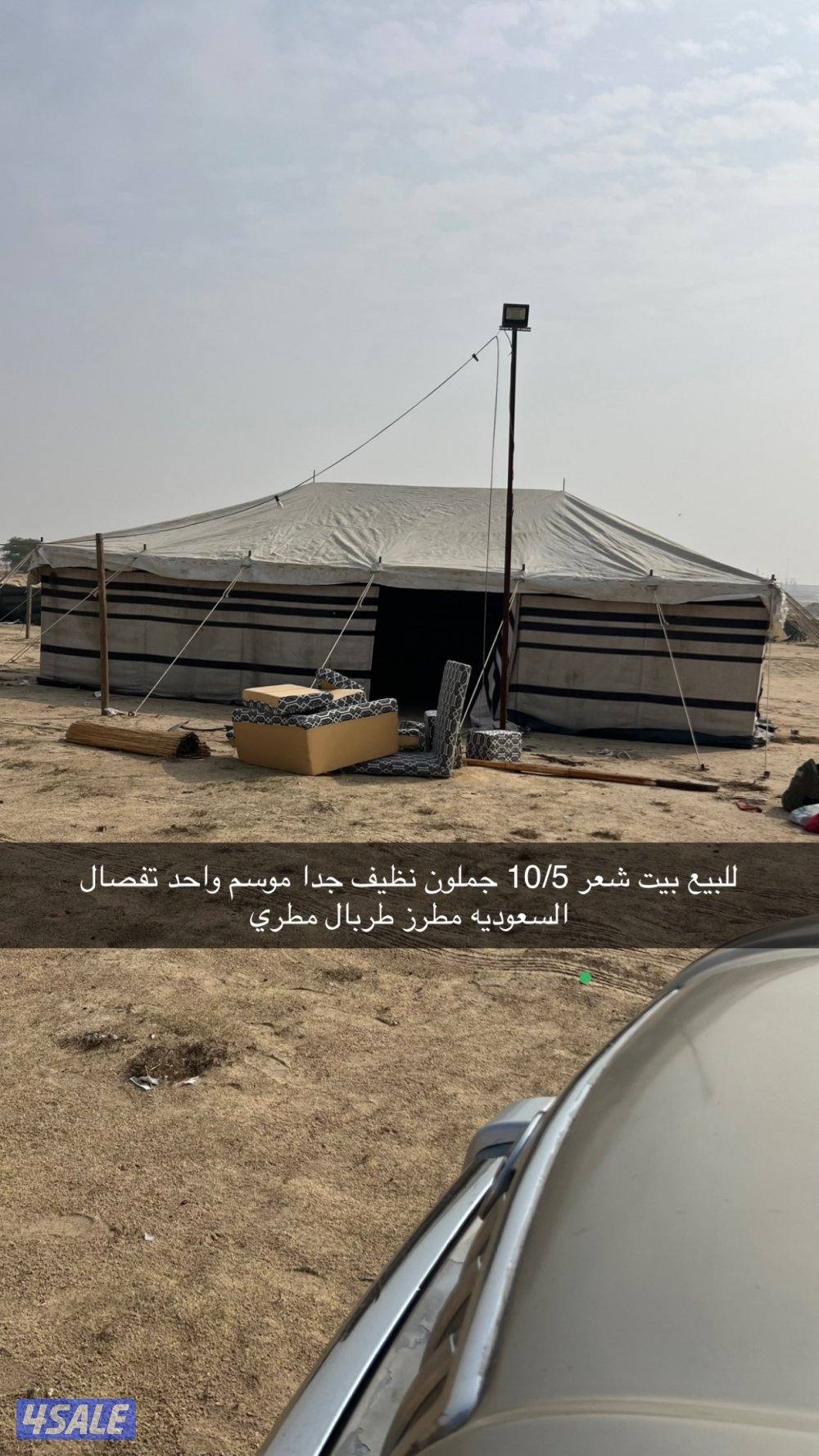 بيت شعر 10/6 تفصال السعوديه وطربال مخيط مطري نظيف جدا موسم واحد5