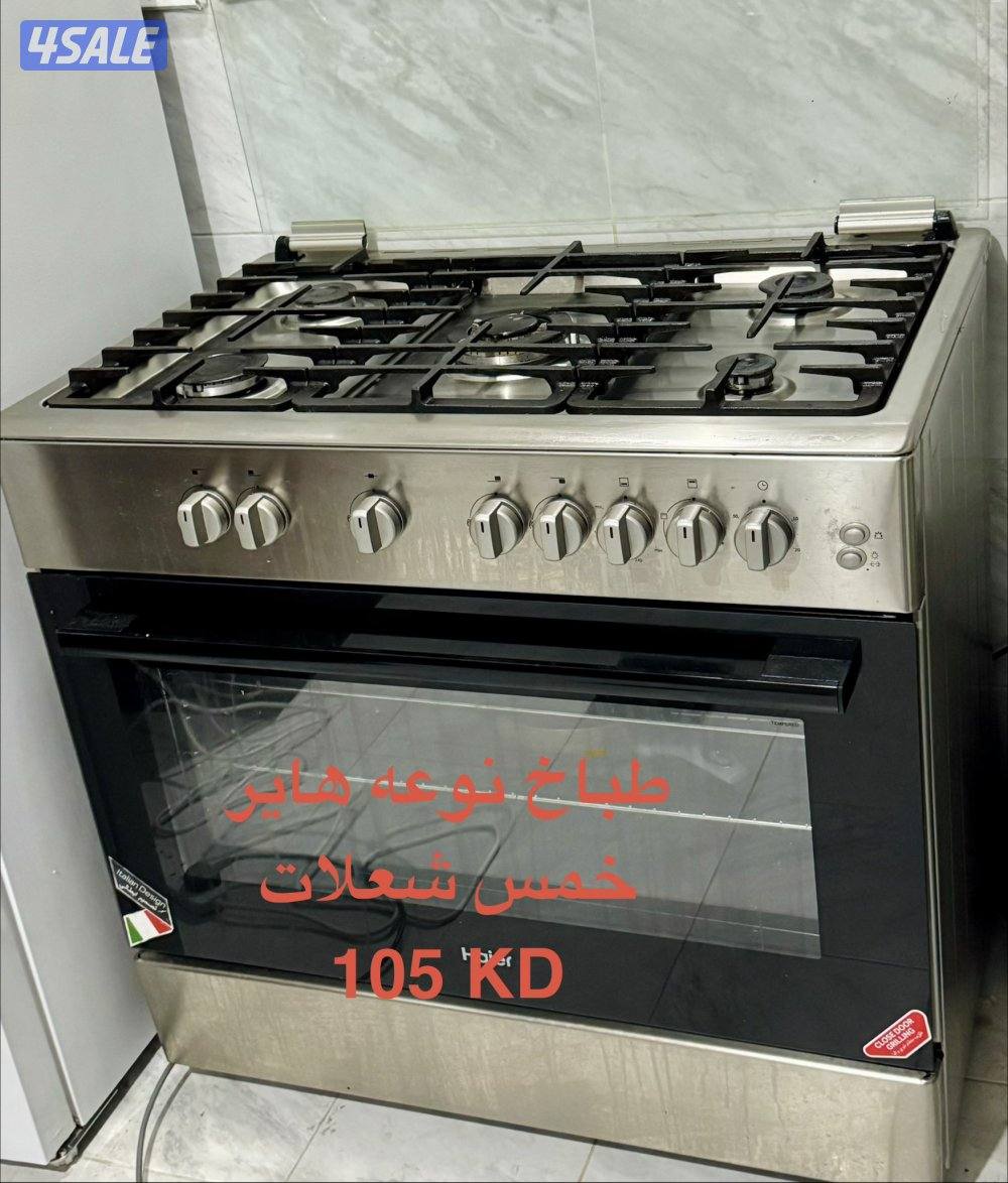 اجهزة كهربائية6