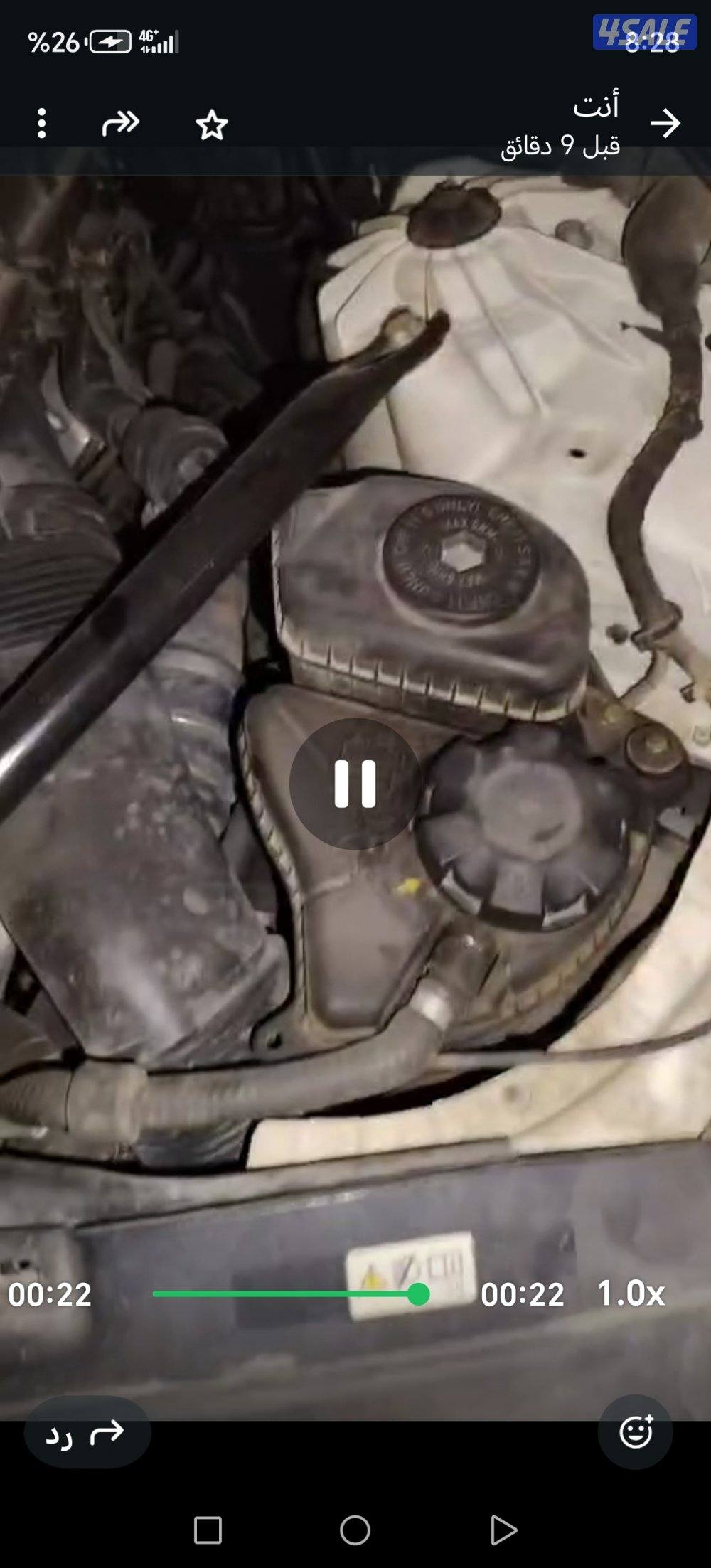 بجانب جمعية المسايل0