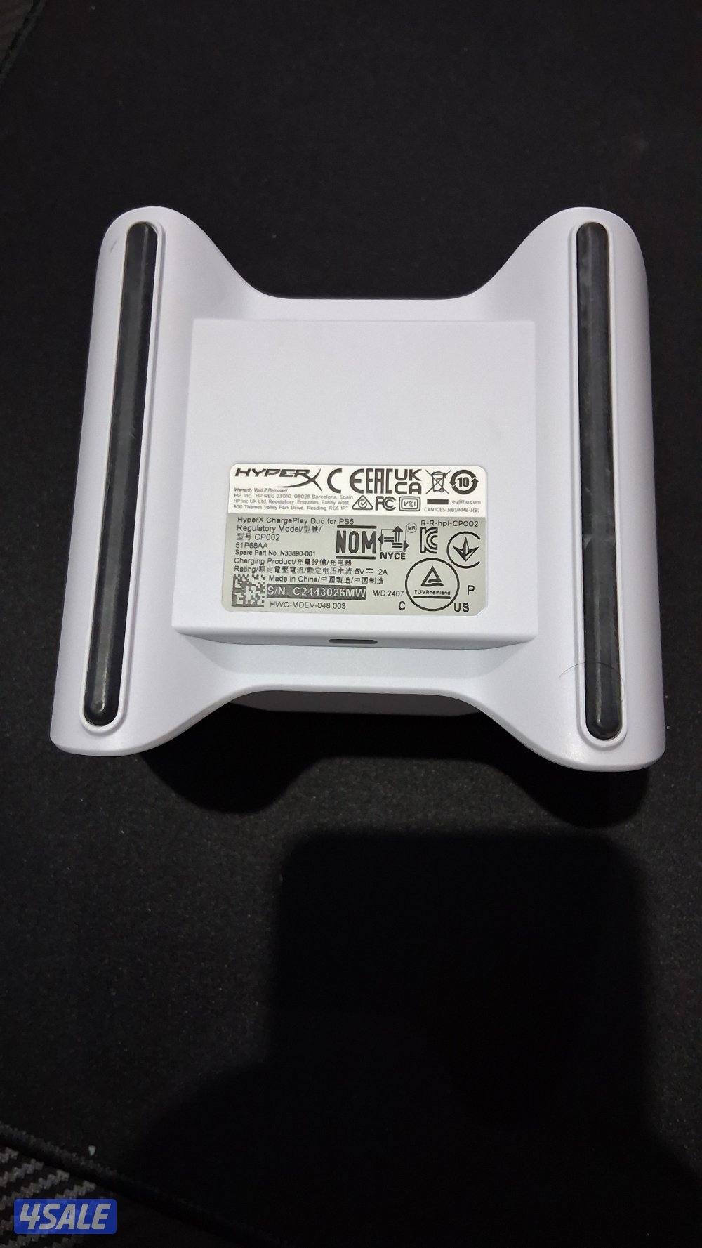 للبيه جهاز لشحن يد سوني 54