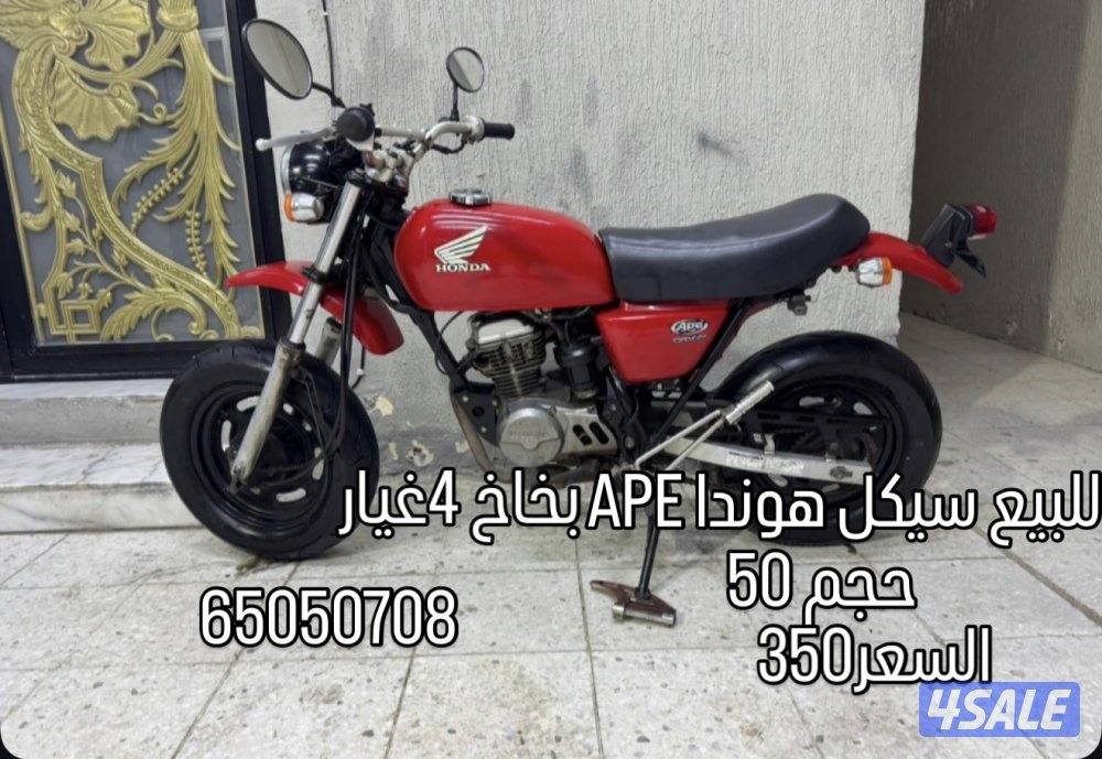 50منكي اصلي4