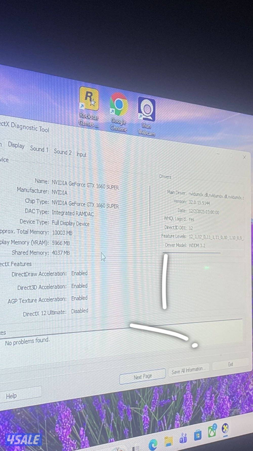 للبيع بيسي Pc ممتاز جدا ونضيف السعر قابل للمساومه واتساب1