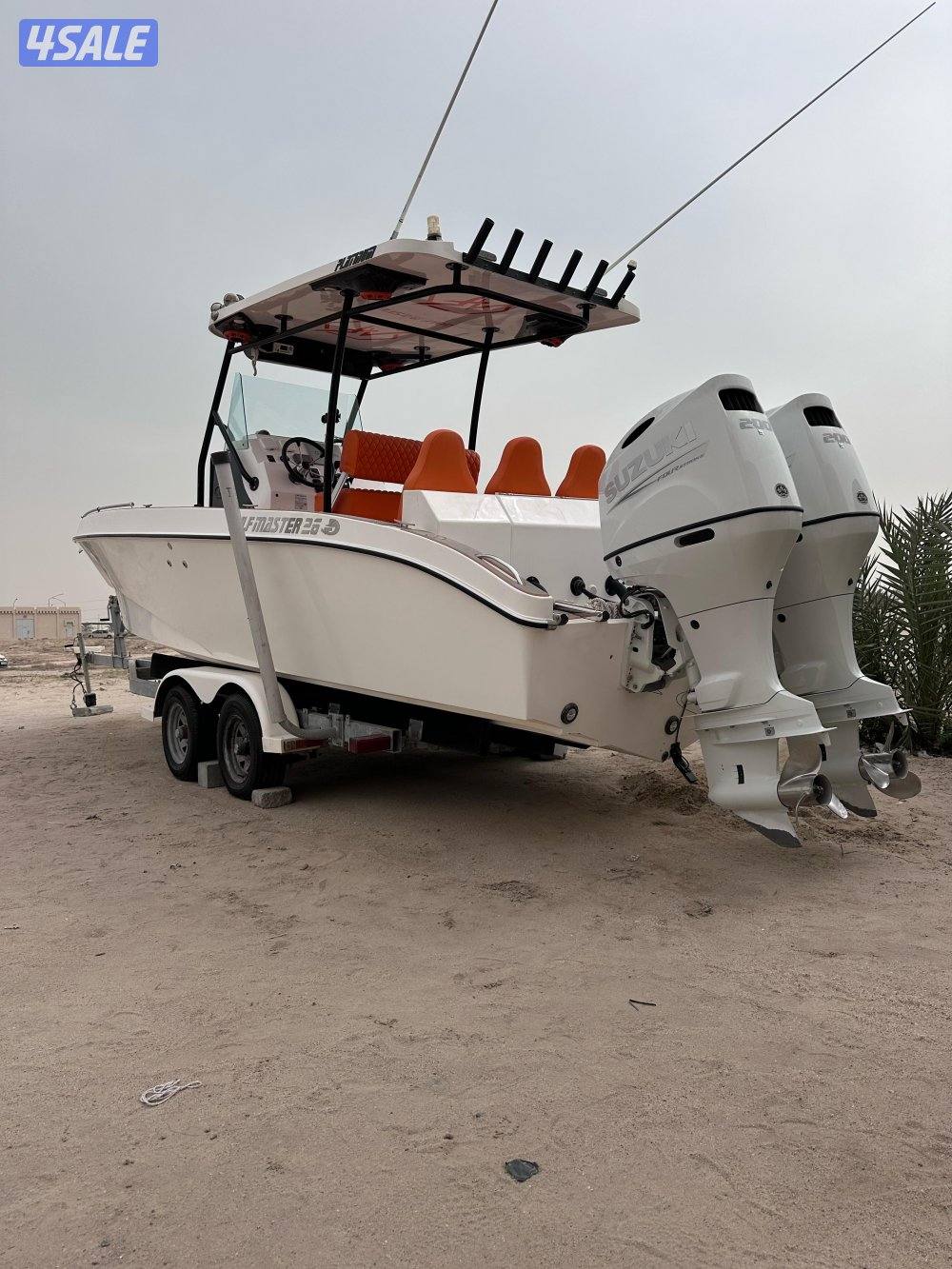 قلف ماستر ٢٦0