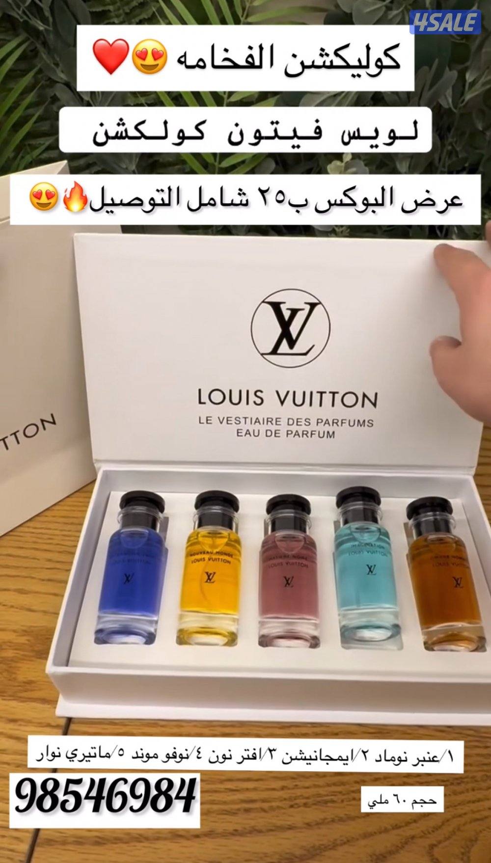 حريق الاسعار 🔥1