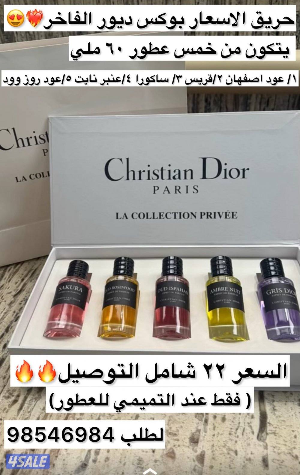 حريق الاسعار 🔥2