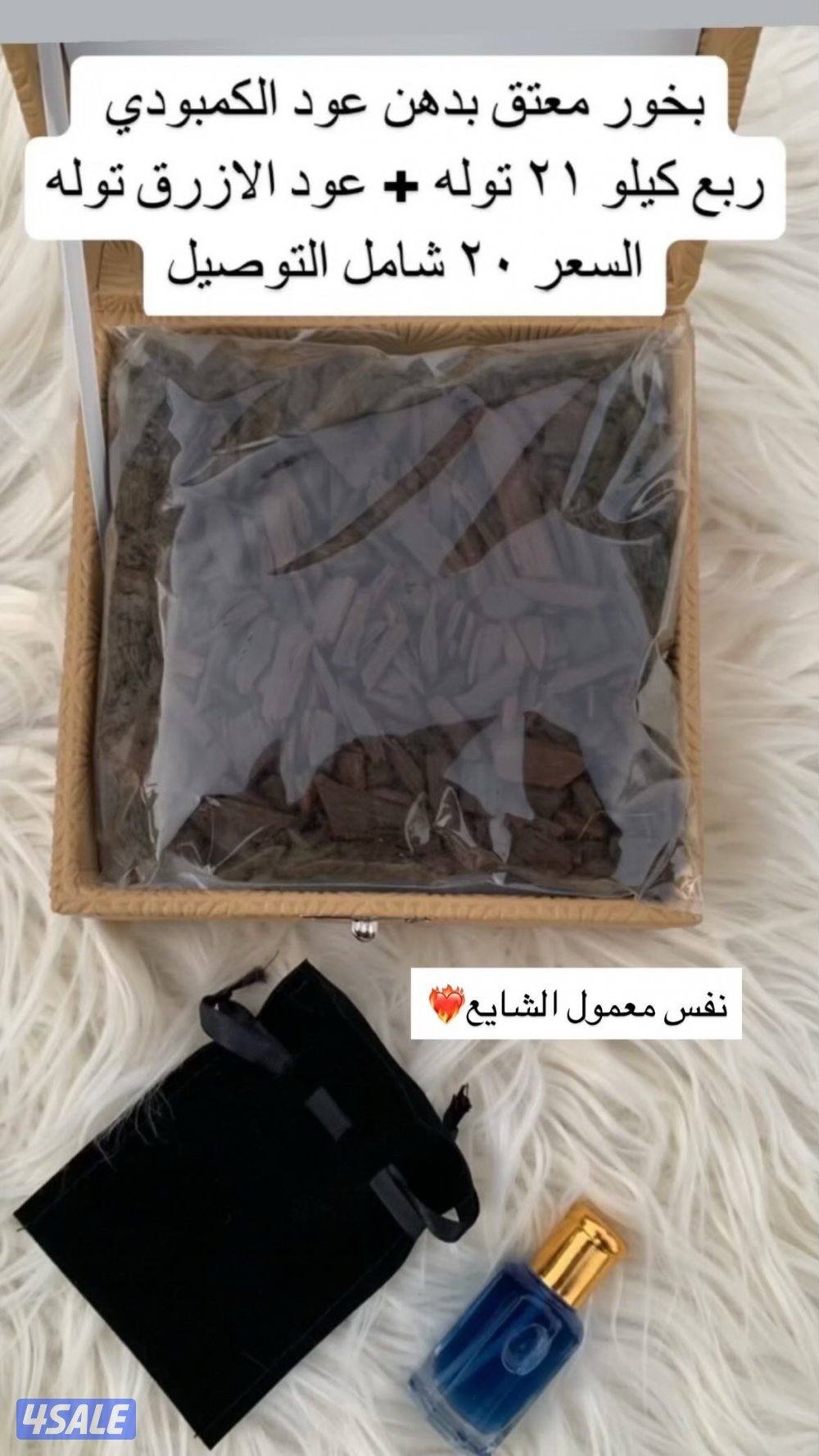 حريق الاسعار 🔥3