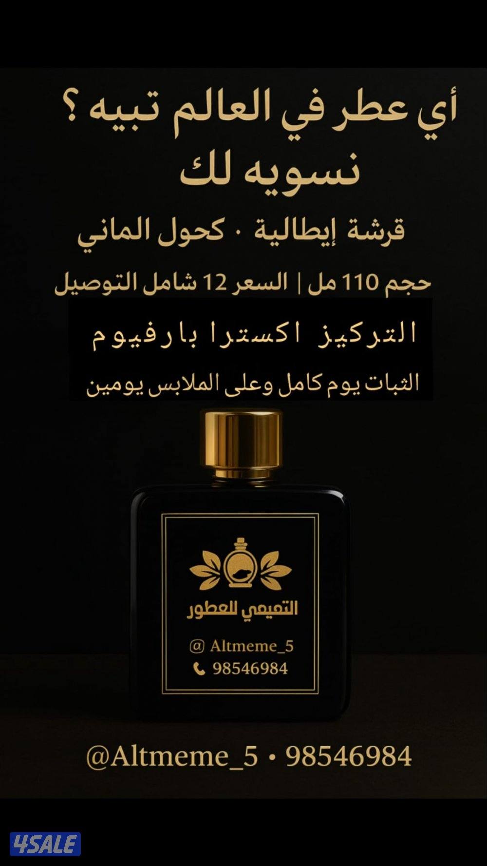 حريق الاسعار 🔥4