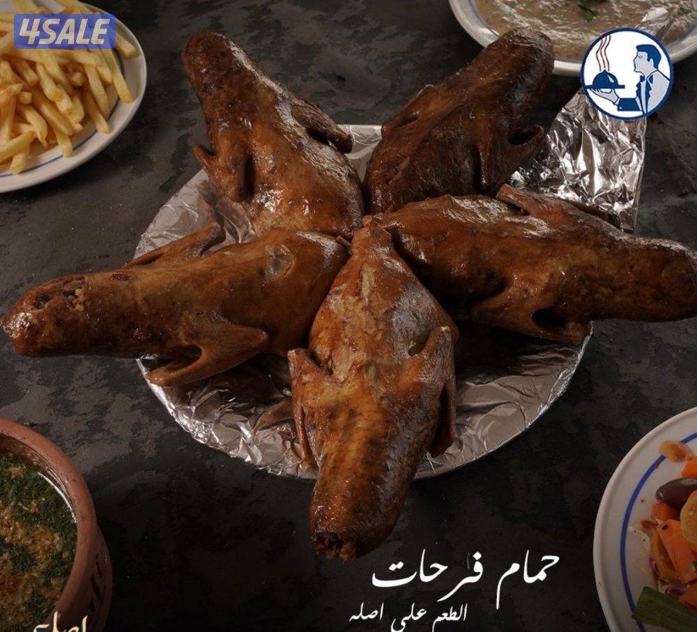 حمام مصري سبيشل1