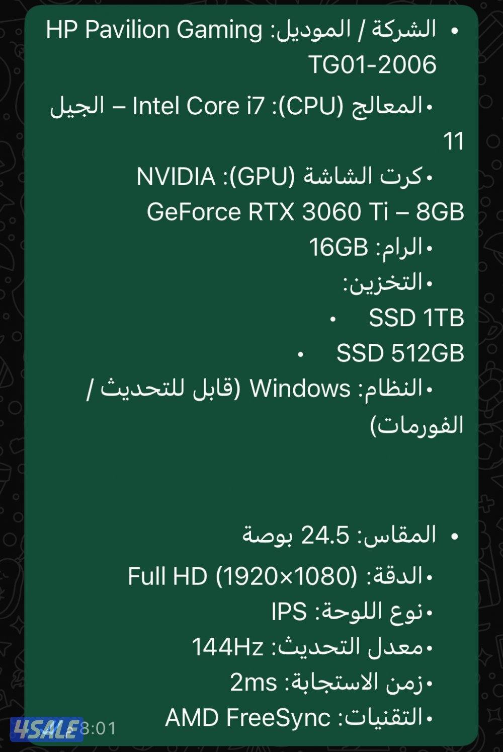 للبيع بيسي وشاشة1