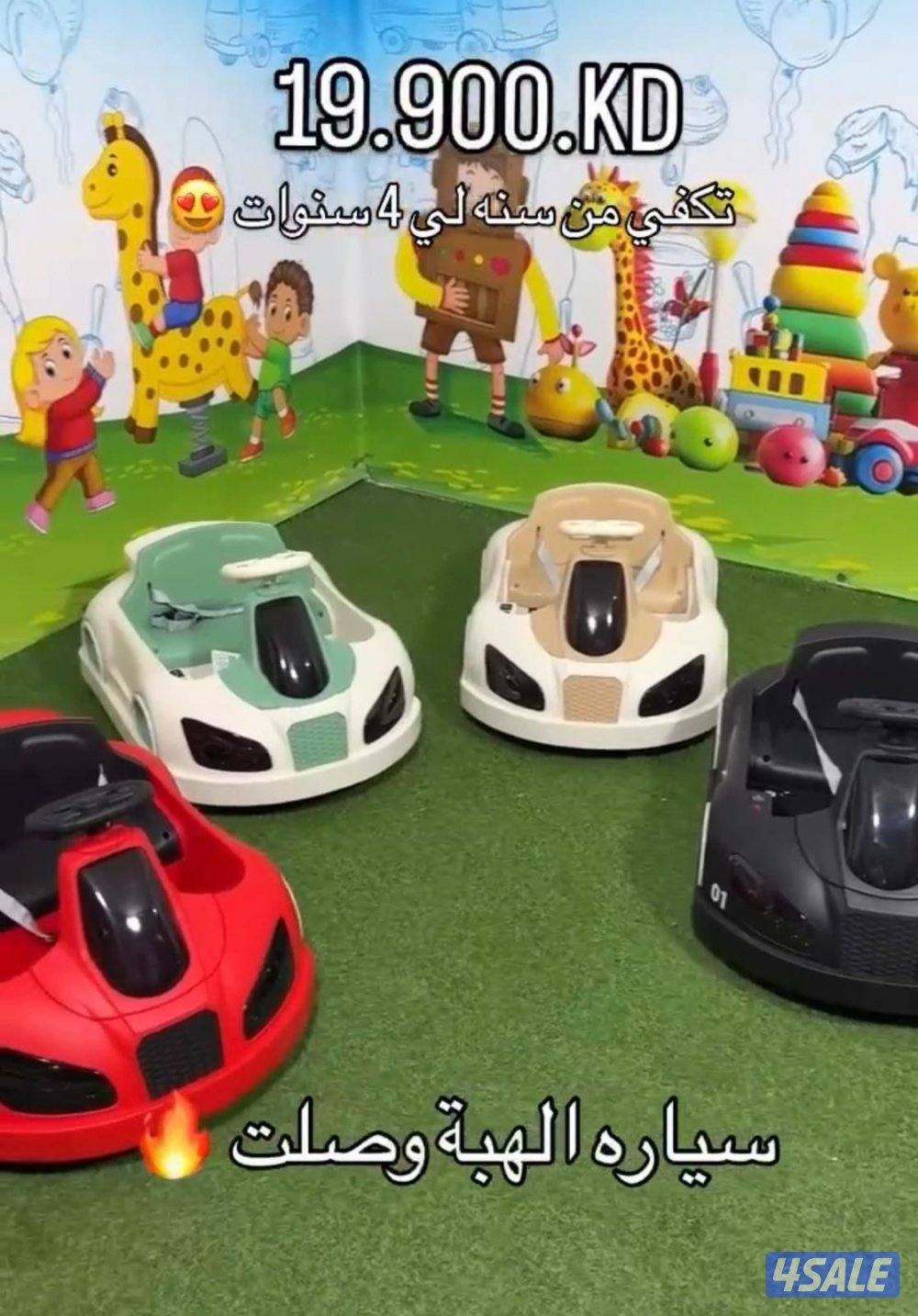 ‏ألعاب أطفال0