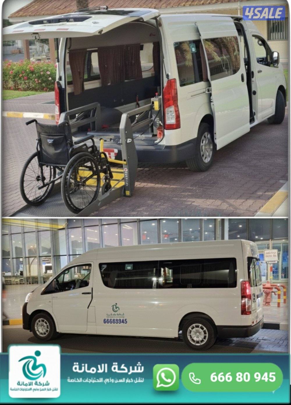 الفروانية جميع  مناطق الكويت0