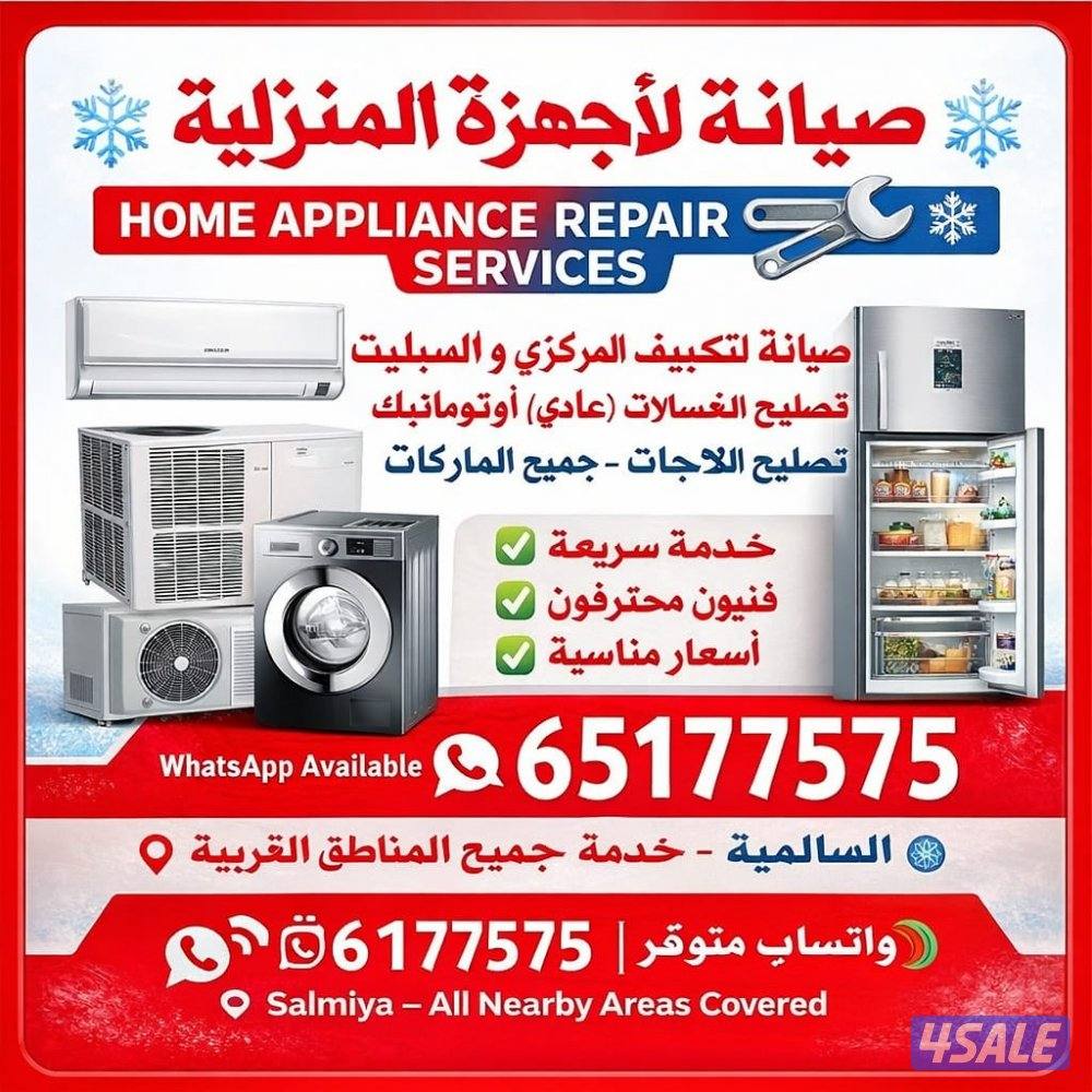 central Air Conditions Refrigeration washing machine dryer0