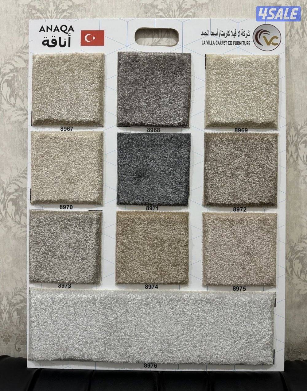 مخازن سجاد جمله مجمع اولاد سلطان مقابل طيور الجنه0