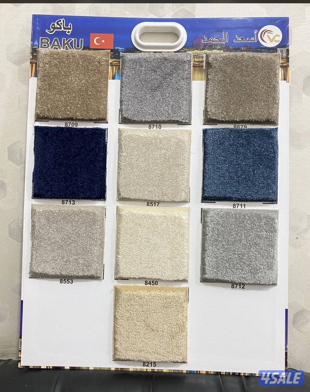 مخازن سجاد جمله مجمع اولاد سلطان مقابل طيور الجنه6