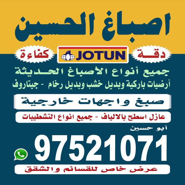 مصطفى / مشترك بحث1