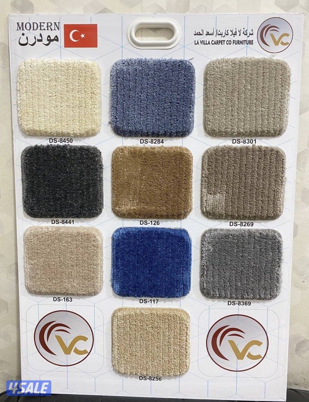 مخازن سجاد جمله مجمع اولاد سلطان السرداب مقابل طيور الجنه2