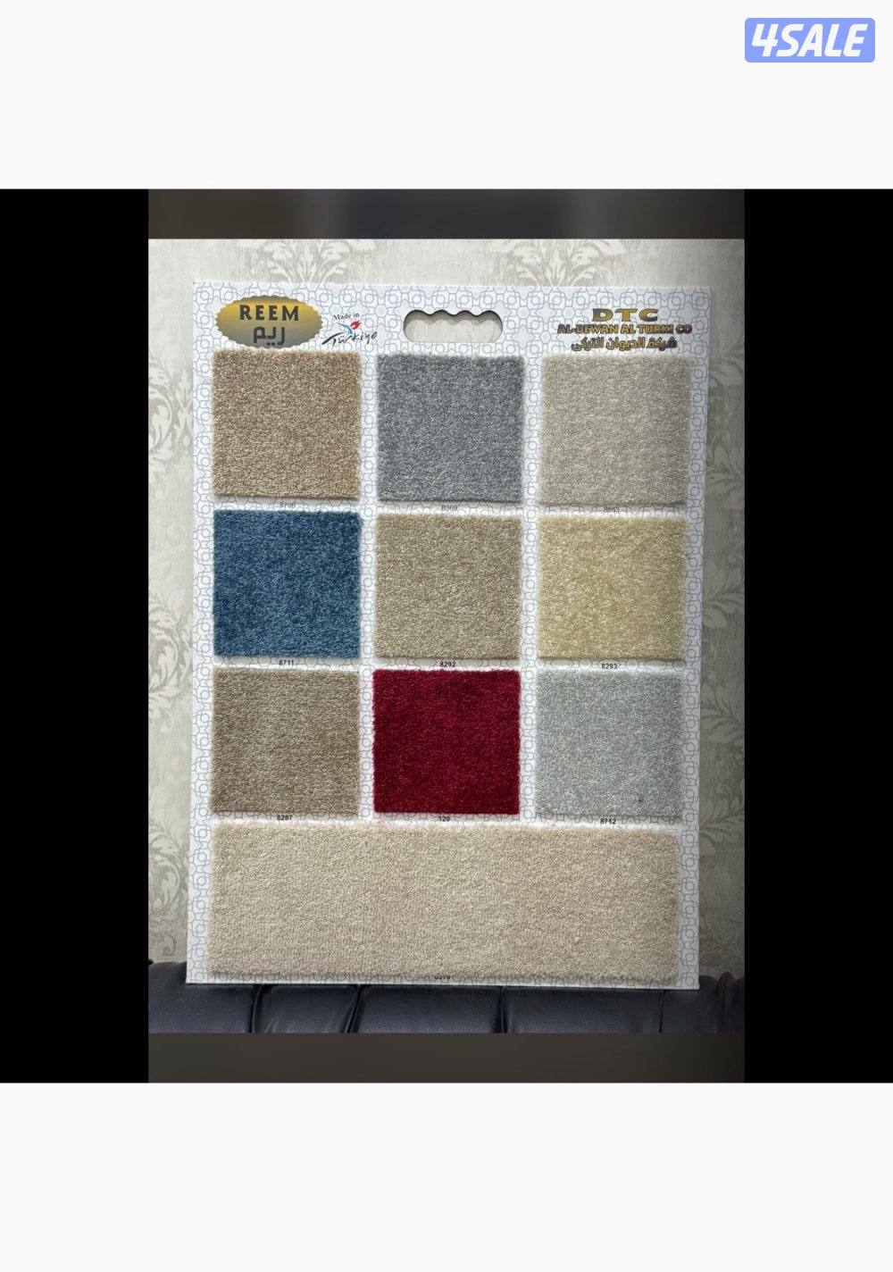 مخازن سجاد جمله مجمع اولاد سلطان السرداب مقابل طيور الجنه0